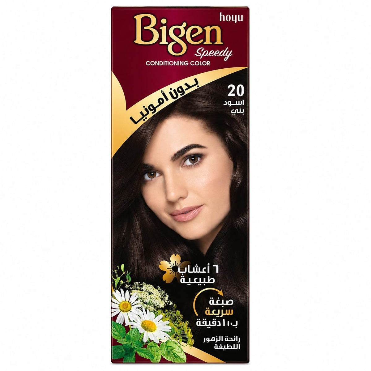 Bigen Speedy Conditioning Hair Color No. 10 Natural Black, Ammonia-Free, Pack of 3