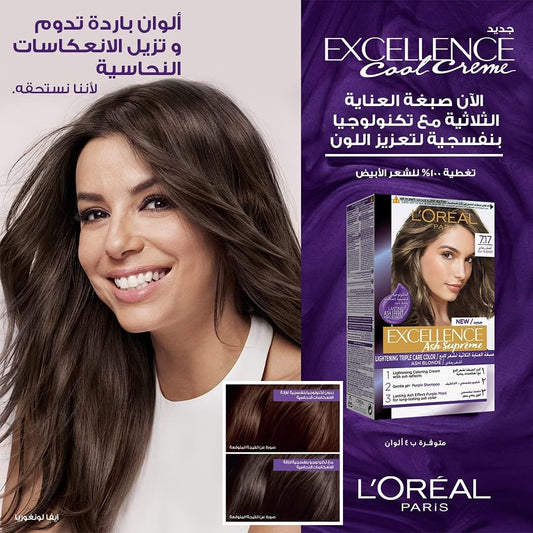 L’Oréal Paris Excellence Ash Supreme Anti-Brass Permanent Hair Colour, 7.17 Ash Blonde, Triple-Care Formula,