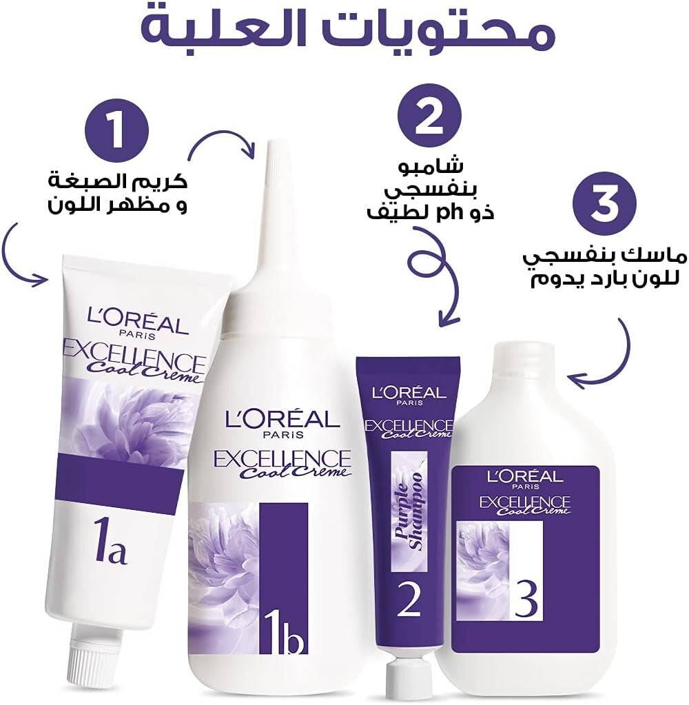 L’Oréal Paris Excellence Ash Supreme Anti-Brass Permanent Hair Colour, 7.12 Cool Pearl Blonde, 192 ml - Image 2