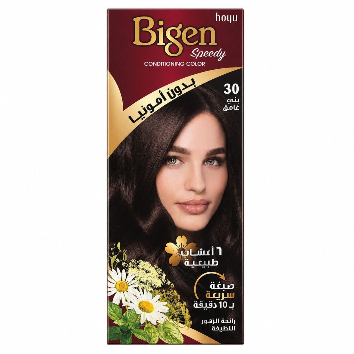 Bigen Speedy Conditioning Hair Color No. 30 Dark Brown, Pack of 2 No Ammonia, 10-Minute Coverage,