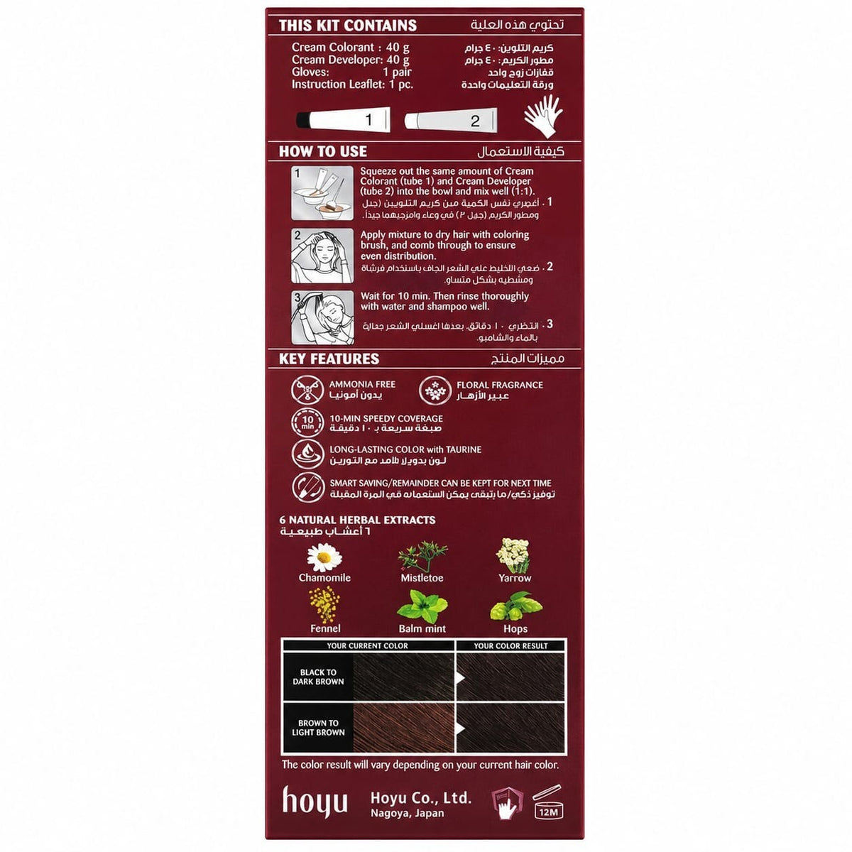 Bigen Speedy Conditioning Hair Color No. 30 Dark Brown,Pack of 3 No Ammonia, 10-Minute Coverage,