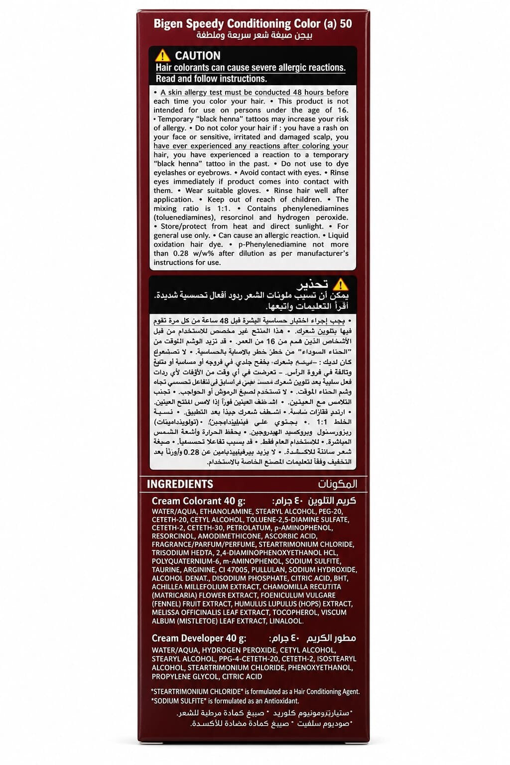 Bigen Speedy Conditioning Hair Color No. 50 Light Brown, Ammonia-Free, Pack of 4