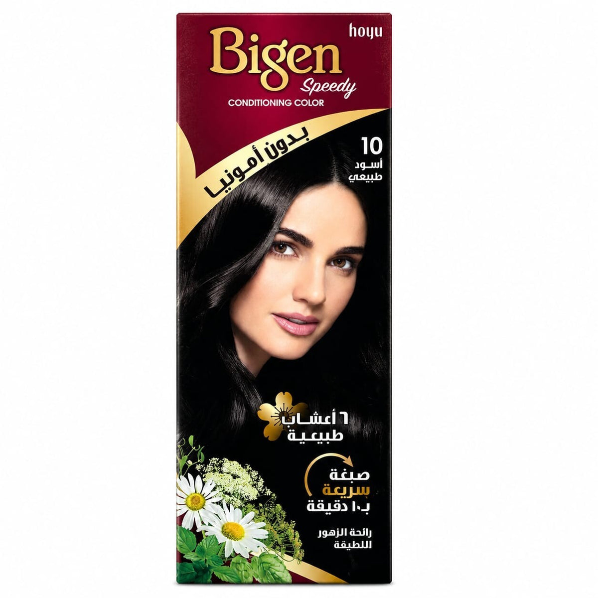 Bigen Speedy Conditioning Hair Color No. 10 Natural Black, No Ammonia, 10-Minute Coverage, Pack of 4