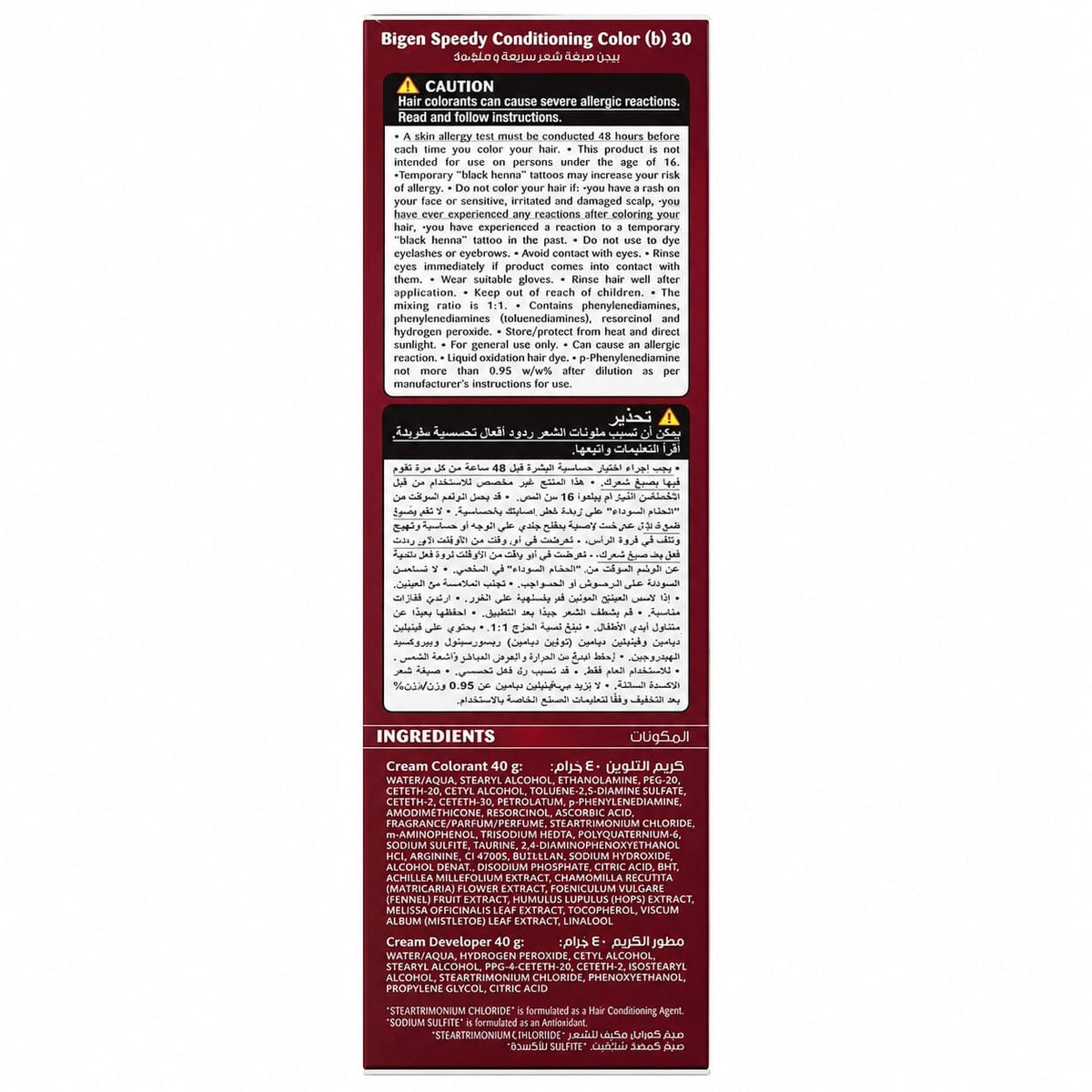 Bigen Speedy Conditioning Hair Color No. 30 Dark Brown, Pack of 2 No Ammonia, 10-Minute Coverage,