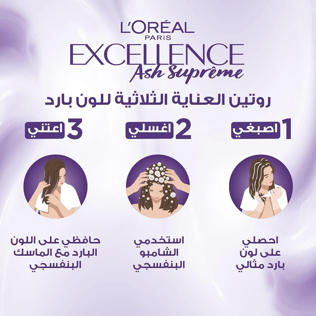 L’Oréal Paris Excellence Ash Supreme Anti-Brass Permanent Hair Colour 8.12 Cool Pearl Ash Blonde, 250 ml