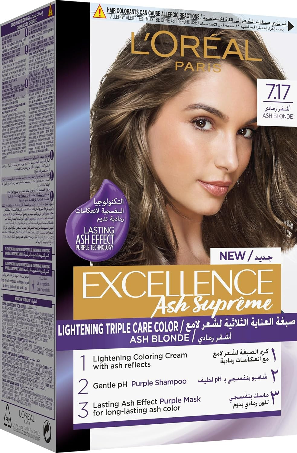 L’Oréal Paris Excellence Ash Supreme Anti-Brass Permanent Hair Colour, 7.17 Ash Blonde, Triple-Care Formula,