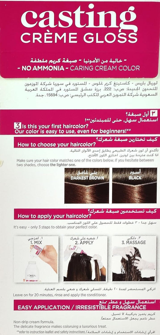 L’Oréal Paris Casting Crème Gloss Caring Hair Colour, 500 Light Brown, No Ammonia, Conditioner with Honey